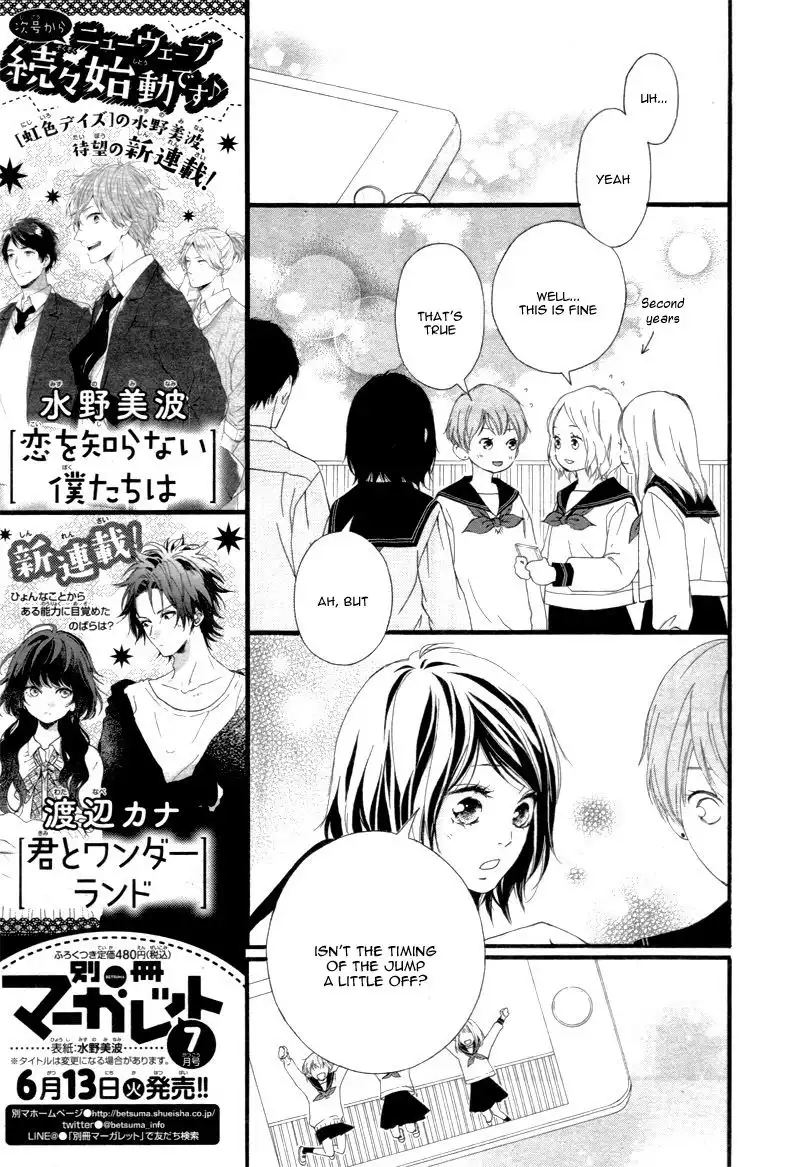 Omoi, Omoware, Furi, Furare Chapter 24 19